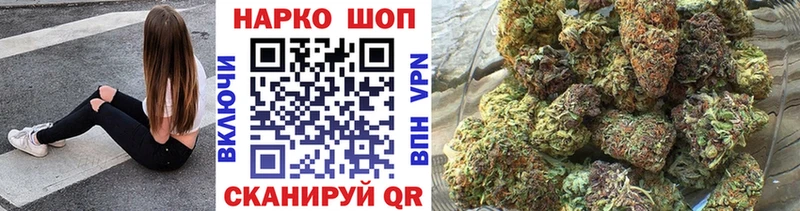 Наркошоп купить КОКАИН  АМФЕТАМИН  Меф  ГАШИШ  Канабис  Подольск