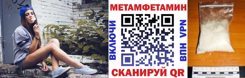 АМФЕТАМИН 97%  Купить где  Подольск 