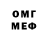 МДМА VHQ Blackrom