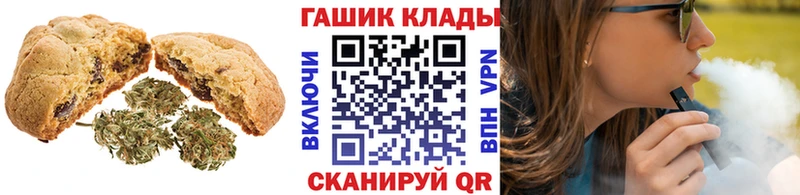 Купить где  Подольск  Canna-Cookies марихуана 