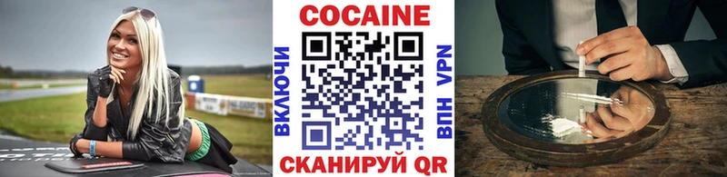 Купить где  Подольск  COCAIN Эквадор 