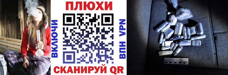 Купить  Подольск  ГАШИШ убойный 