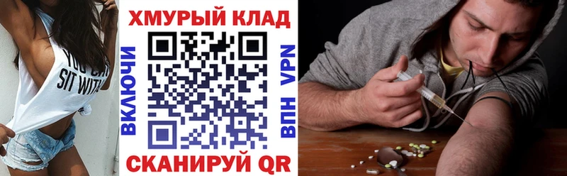 ГЕРОИН афганец  Купить закладки  Подольск 