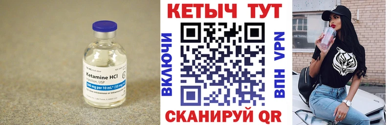 Купить  Подольск  Кетамин ketamine 