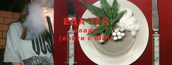 ПСИЛОЦИБИНОВЫЕ ГРИБЫ Козельск