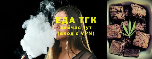 MESCALINE Кинешма