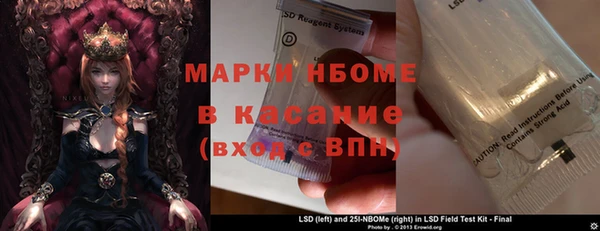 MESCALINE Кинешма