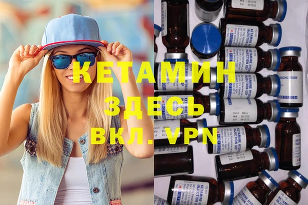 MESCALINE Кинешма