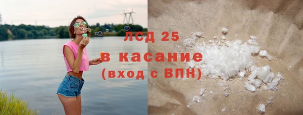 MESCALINE Кинешма