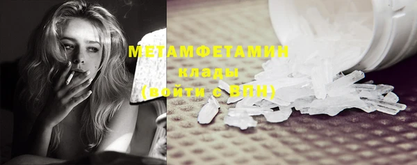 MESCALINE Кинешма