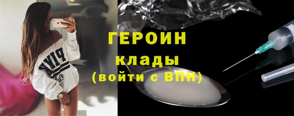 ПСИЛОЦИБИНОВЫЕ ГРИБЫ Козельск