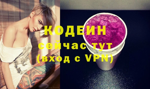 ПСИЛОЦИБИНОВЫЕ ГРИБЫ Козельск