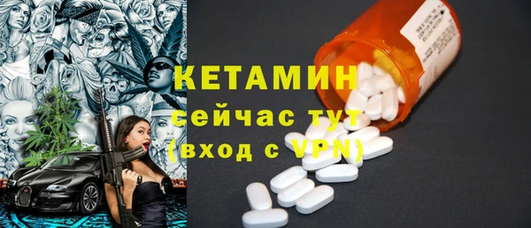 MESCALINE Кинешма