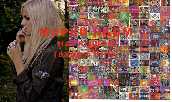 MESCALINE Кинешма