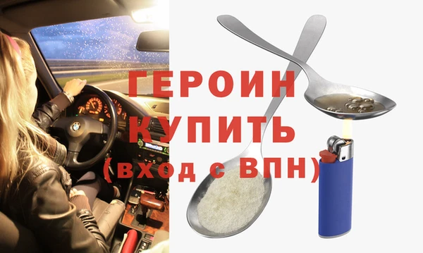 MESCALINE Кинешма