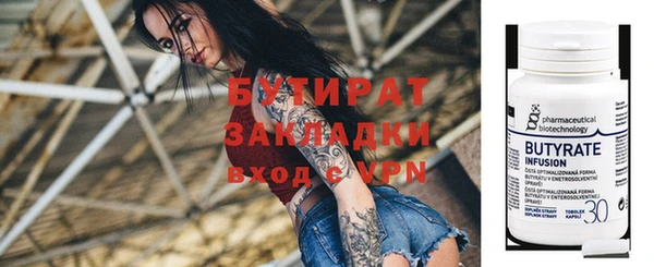 а пвп мука Киренск