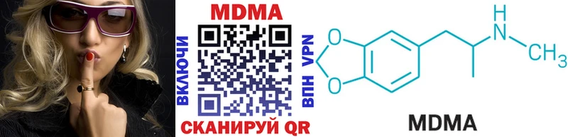 Купить закладки  Подольск  MDMA молли 