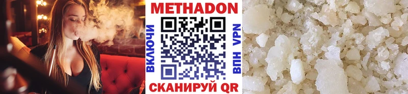 Купить закладки  Подольск  Метадон VHQ 