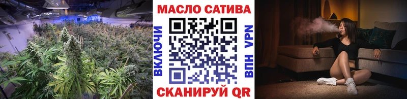 ТГК вейп Подольск