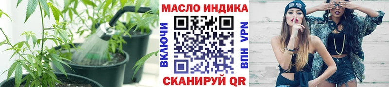 ТГК вейп  Купить закладки  Подольск 