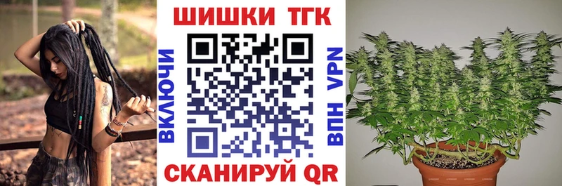 Купить закладки  Подольск  Каннабис конопля 